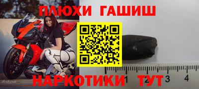 метамфетамин Беслан