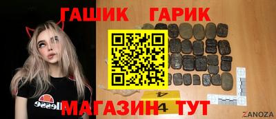 наркотики Бийск