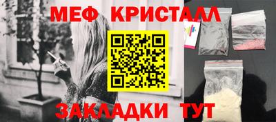 наркотики Бийск