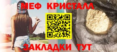 наркотики Бийск