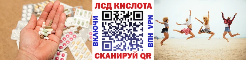 LSD-25 экстази кислота  даркнет формула  Выборг 