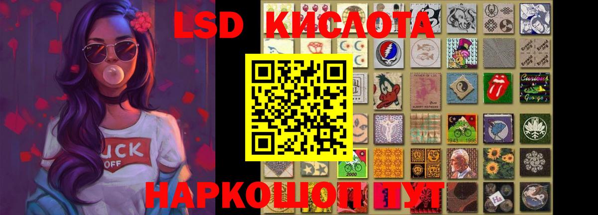 ЛСД экстази кислота  ЛСД экстази кислота  Вход с VPN  Выборг 