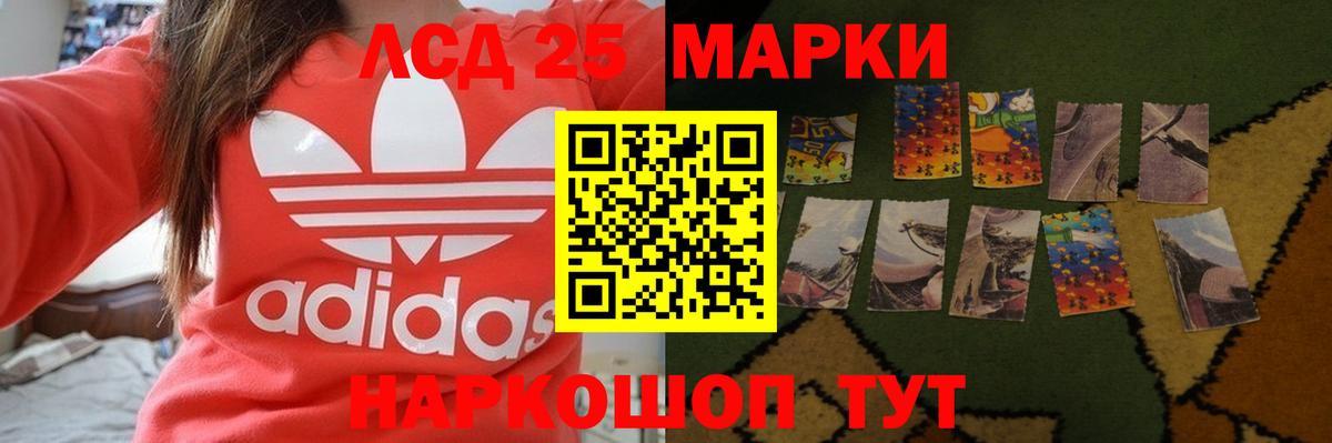 ЛСД экстази ecstasy Выборг