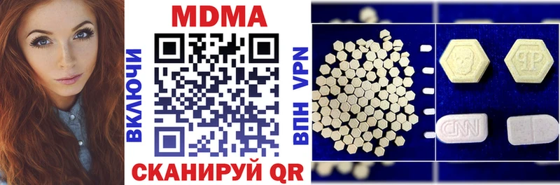 МЕГА как войти  Выборг  МДМА молли 