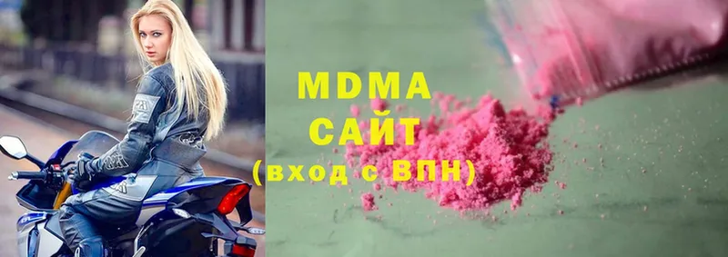 MDMA crystal  Выборг 