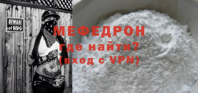 МЕФ VHQ  Выборг 