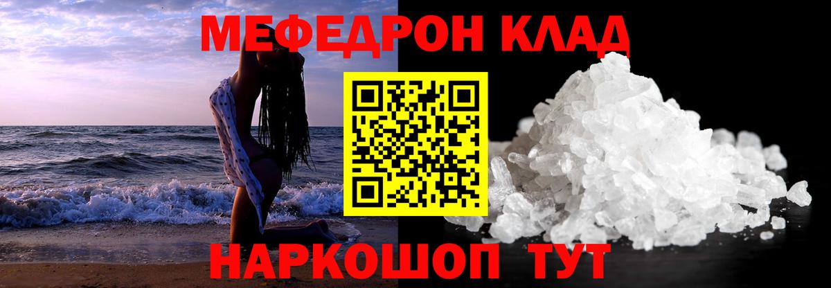 МЕФ  Выборг