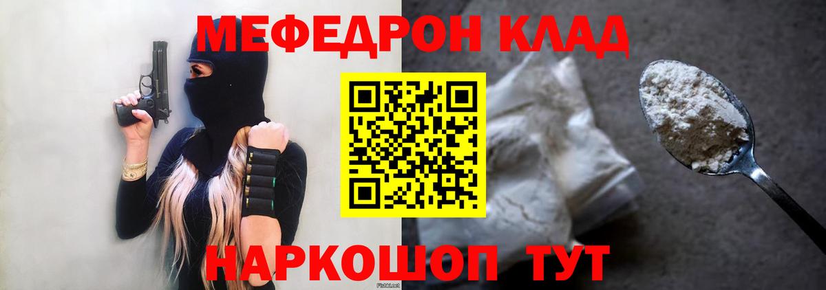 ГАШИШ  APVP СК   Экстази  ГАШИШ  Выборг  МЕФ   МЕТ  Каннабис 