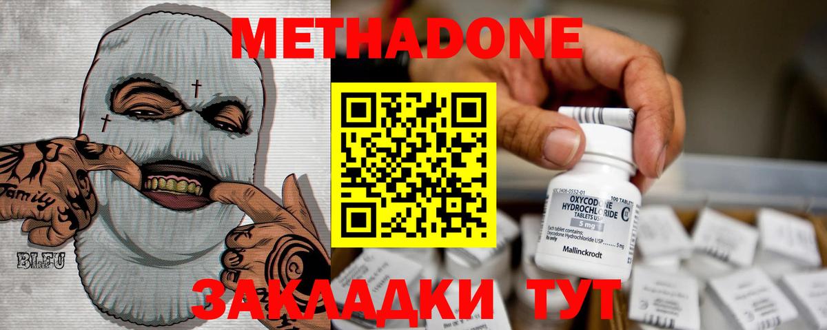 Меф мяу мяу Выборг