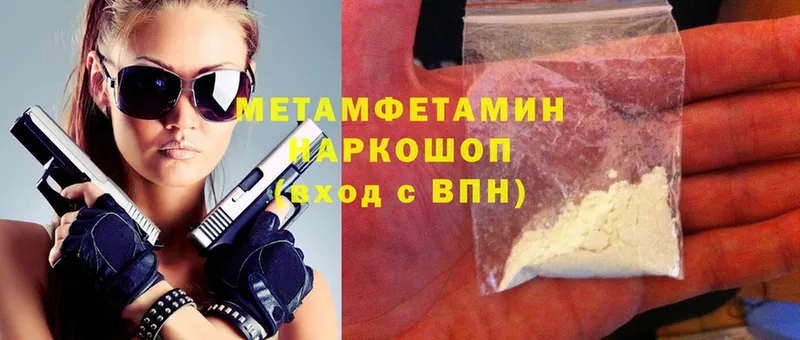 магазин  наркотиков  Выборг  Метамфетамин Methamphetamine 