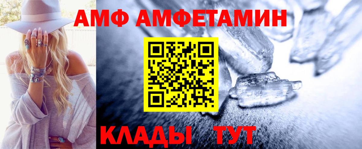 Метамфетамин  Выборг  Первитин витя 