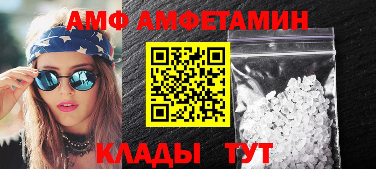 Первитин Декстрометамфетамин 99.9% Выборг