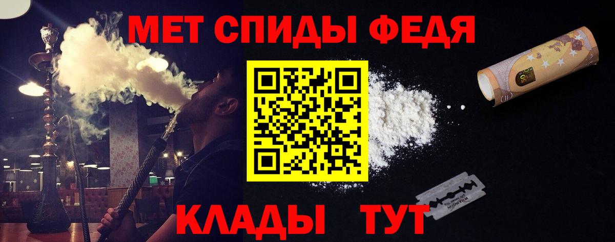 Первитин Methamphetamine Выборг
