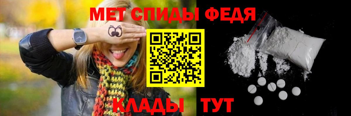 МЕТАМФЕТАМИН витя  Первитин  Выборг  МЕТАМФЕТАМИН витя  Вход с VPN 