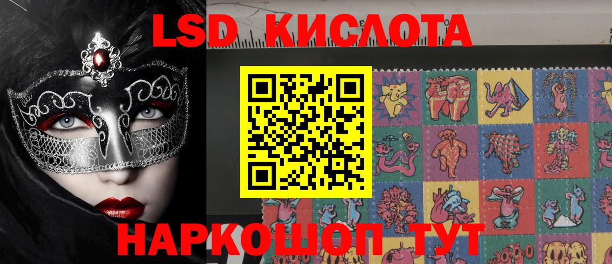 Марки N-bome  Выборг  Марки NBOMe 1,5мг 