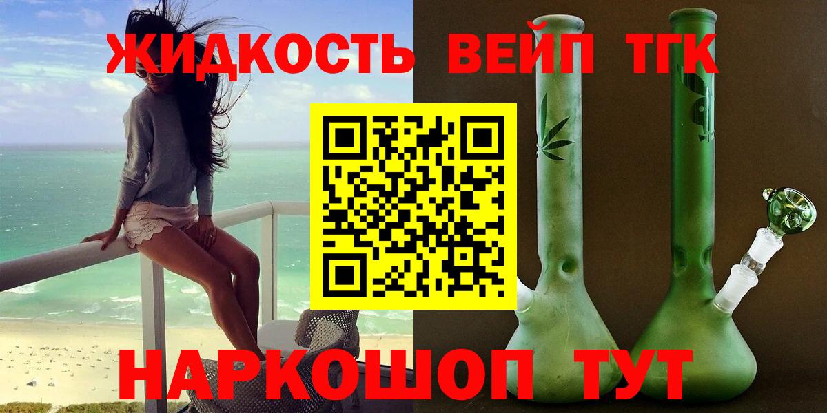 Дистиллят ТГК THC oil  Дистиллят ТГК Wax  Выборг  Вход с VPN 