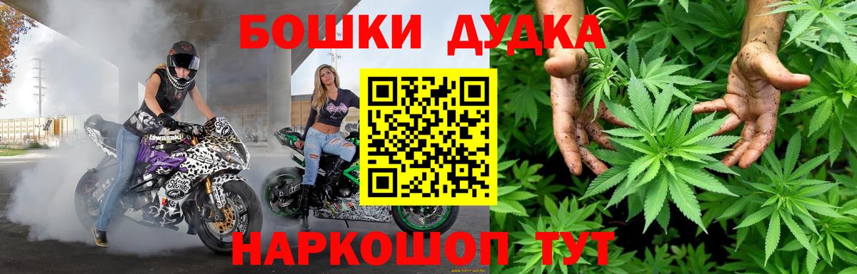 Канабис Ganja Выборг