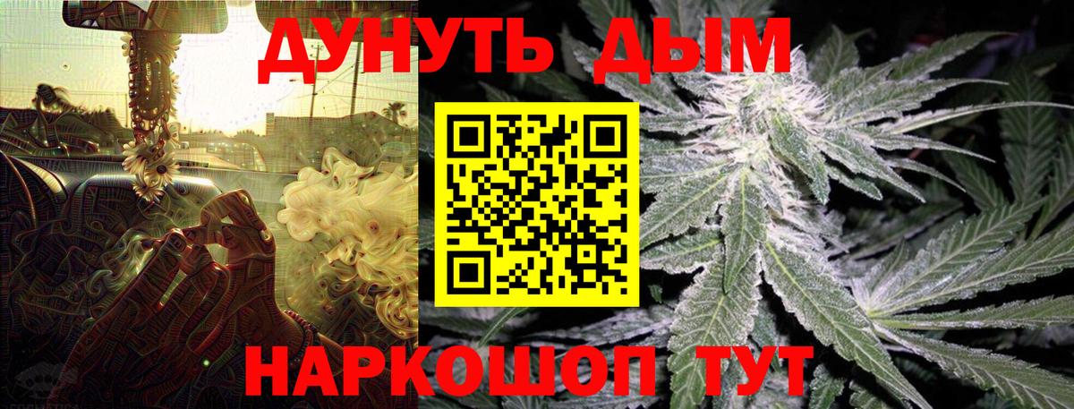 Шишки марихуана Ganja  Конопля конопля  Выборг  Шишки марихуана марихуана  Вход с VPN  Марихуана AK-47 